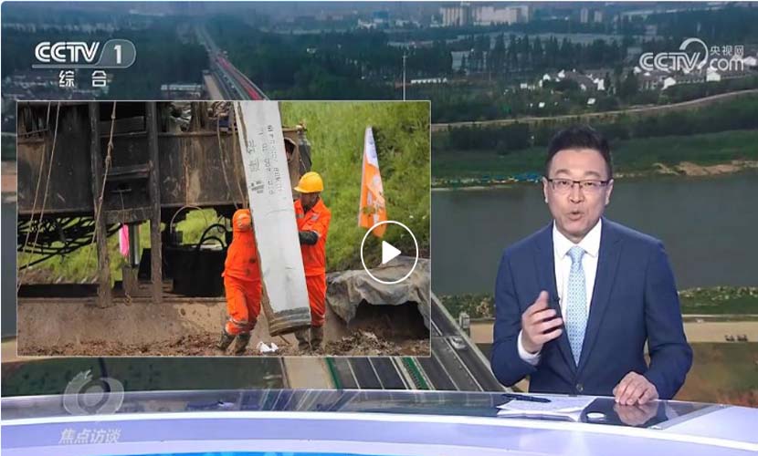 Jianhua Construction Materials Helps with the Rapid Transformation of the Hubei Section of the Beijing Hong Kong Macau Expressway Jianhua Construction Materials Helps with the Rapid Transformation of the Hubei Section of the Beijing Hong Kong Macau Expressway
