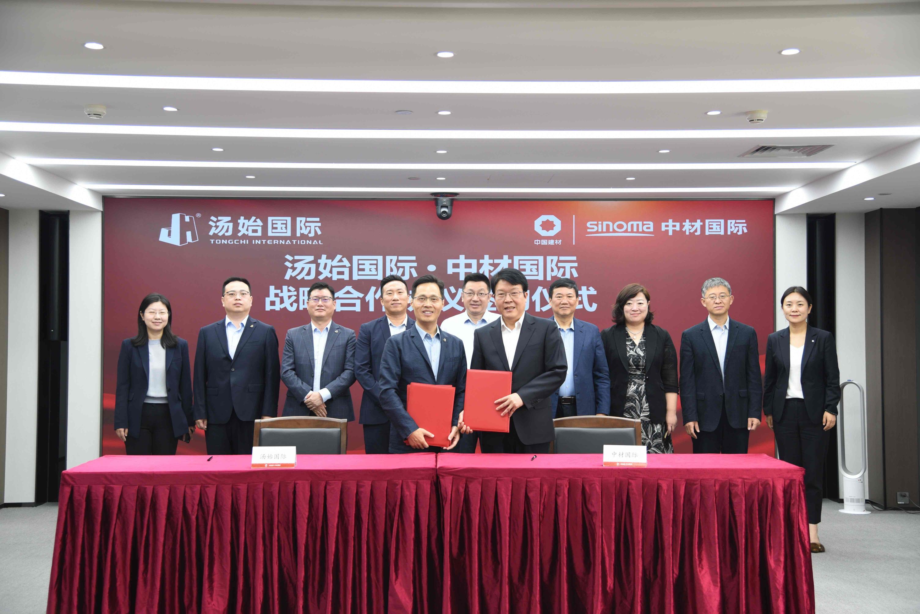 Official Signing of Strategic Cooperation Framework Agreement between Tongchi International and Sinoma International Official Signing of Strategic Cooperation Framework Agreement between Tongchi International and Sinoma International