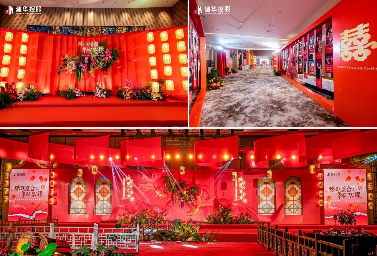 1762329518272851.jpg 晚宴仪式现场.jpg